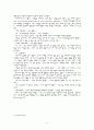 reading leaders 해석 THE LUNCHEON 3페이지
