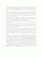 피부관리의 이해 16페이지