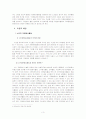 노인 여성 자원봉사활동 참여 여부가 자원 통합감 수준에 미치는 영향 3페이지