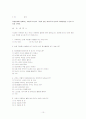 노인 여성 자원봉사활동 참여 여부가 자원 통합감 수준에 미치는 영향 10페이지