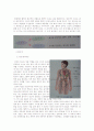 얼굴과 몸의 구조와 이해 8페이지