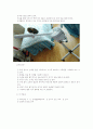 피부 관리기기 7페이지