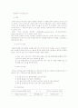 피부 관리기기 9페이지