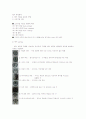헤어 세팅 2페이지