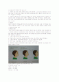 헤어 컬러링 18페이지