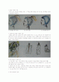 헤어 컬러링 21페이지