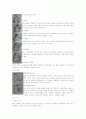헤어 디자인 4페이지