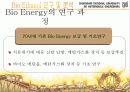바이오 에탄올 15페이지