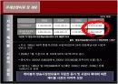 국내케이블방송의 변화 3페이지