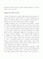 기후 커넥션 2페이지