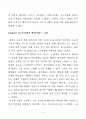 기후 커넥션 5페이지