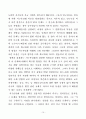 기후 커넥션 15페이지