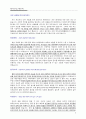 임원비서 및 기획 파트 지원자 자기소개서 [그룹사 인사팀 출신 현직 컨설턴트 작성] 1페이지