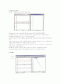 [일반물리 실험 보고서] Newton's Second Law+++결과,고찰 有 2페이지