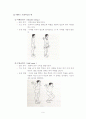 골다공증과 운동처방 9페이지