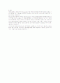 [일반물리 실험 보고서] Projectil Motion+++결과,고찰 有 5페이지