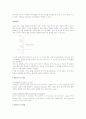 [일반물리 실험 보고서]①Magnetic Field in a coil+②The Magnetic Field of Permanent Magnet (Lab Pro)+++결과,고찰 有 2페이지