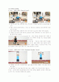 웨이트 트레이닝 프로그램 6페이지