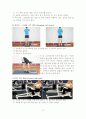 웨이트 트레이닝 프로그램 12페이지