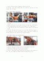 웨이트 트레이닝 프로그램 13페이지