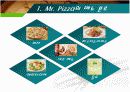 [마케팅관리]미스터피자(Mr. Pizza) 마케팅전략 분석 및 경쟁력강화 방안 (A+리포트) 18페이지