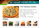 [마케팅관리]미스터피자(Mr. Pizza) 마케팅전략 분석 및 경쟁력강화 방안 (A+리포트) 22페이지
