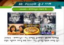 [마케팅관리]미스터피자(Mr. Pizza) 마케팅전략 분석 및 경쟁력강화 방안 (A+리포트) 38페이지