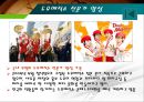 [마케팅관리]미스터피자(Mr. Pizza) 마케팅전략 분석 및 경쟁력강화 방안 (A+리포트) 45페이지