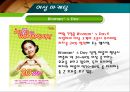 [마케팅관리]미스터피자(Mr. Pizza) 마케팅전략 분석 및 경쟁력강화 방안 (A+리포트) 49페이지