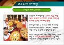 [마케팅관리]미스터피자(Mr. Pizza) 마케팅전략 분석 및 경쟁력강화 방안 (A+리포트) 53페이지