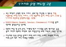[마케팅관리]미스터피자(Mr. Pizza) 마케팅전략 분석 및 경쟁력강화 방안 (A+리포트) 56페이지