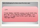 영미문화배경과 작품(털복숭이 원숭이, 아메리칸드림, 하이디의꿈, 스텝포드와이프) 5페이지