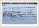영미문화배경과 작품(털복숭이 원숭이, 아메리칸드림, 하이디의꿈, 스텝포드와이프) 16페이지