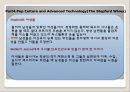 영미문화배경과 작품(털복숭이 원숭이, 아메리칸드림, 하이디의꿈, 스텝포드와이프) 17페이지
