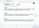 [마케팅조사]화장품업계 1위 '아모레 퍼시픽' 성공요인 분석 및 향후전략 (A+리포트) 8페이지