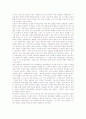 교장의 역할, 직무, 중요성, 교장제도 패러다임의 전환, 교장승진제도(교장임용제도)의 현황, 문제점, 향후 개선과제, 발전방향, 향후 바람직한 교장상 분석(다양한 사례 중심) 6페이지