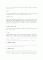 뇌졸중의 정의, 종류, 위험인자와 뇌졸중의 증상, 진단 및 뇌졸중의 예방 그리고 뇌졸중의 치료방법, 재활치료에 관한 분석 6페이지