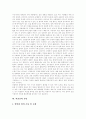 뇌졸중의 정의, 종류, 위험인자와 뇌졸중의 증상, 진단 및 뇌졸중의 예방 그리고 뇌졸중의 치료방법, 재활치료에 관한 분석 7페이지