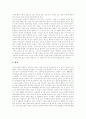 청소년비행의 개념, 특징, 이론, 원인, 유형과 청소년비행의 현황, 사례를 통해 본 청소년비행 예방을 위한 단속 및 조치 방안 분석 7페이지