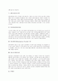항공교통관제사, 우주비행사, 은행원, 베타테스터, 게임시나리오작가, 인터넷쇼핑몰운영자, 정보제공자, 정보시스템감사사, 마케터, 운동처방사, 음악치료사, 장애인직업능력평가원, 조향사, 이벤트플레너, 소믈리에 6페이지