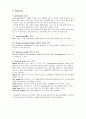학술정보활용법 Ulrich, Books in print, riss4u, 국회도서관, 카인즈, 백과사전 1페이지