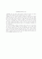 학술정보활용법 Ulrich, Books in print, riss4u, 국회도서관, 카인즈, 백과사전 10페이지