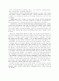 [국제경영] 글로벌 기업 성공사례 분석[오리온 `초코파이`] 8페이지