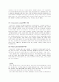 [국제경영] 글로벌 기업 성공사례 분석[오리온 `초코파이`] 22페이지