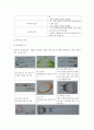 메이크업 3페이지