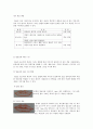 메이크업 13페이지
