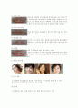 메이크업 14페이지