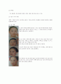 메이크업 16페이지