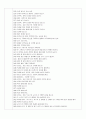 몬테소리 일상영역 계획안 13페이지