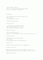 [분석/조사] 이미지 메이킹  6페이지